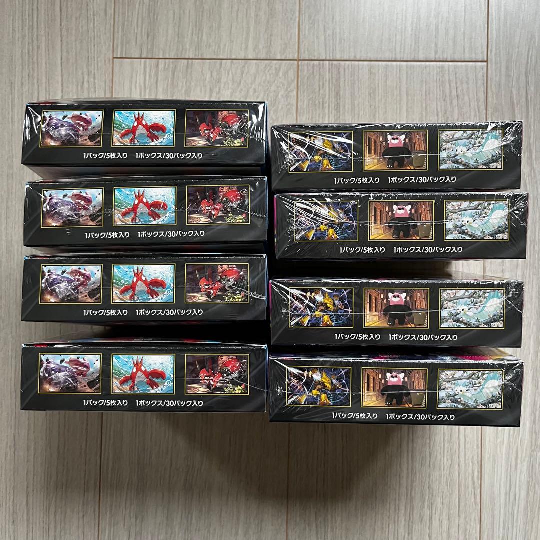 【新品未開封】ポケモンカードゲーム　メガシンフォニア　メガブレイブ　シュリンク付