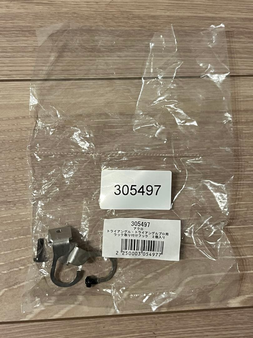 アクロ TRIANGLE LED VIVID 900 ライト スタンド付き