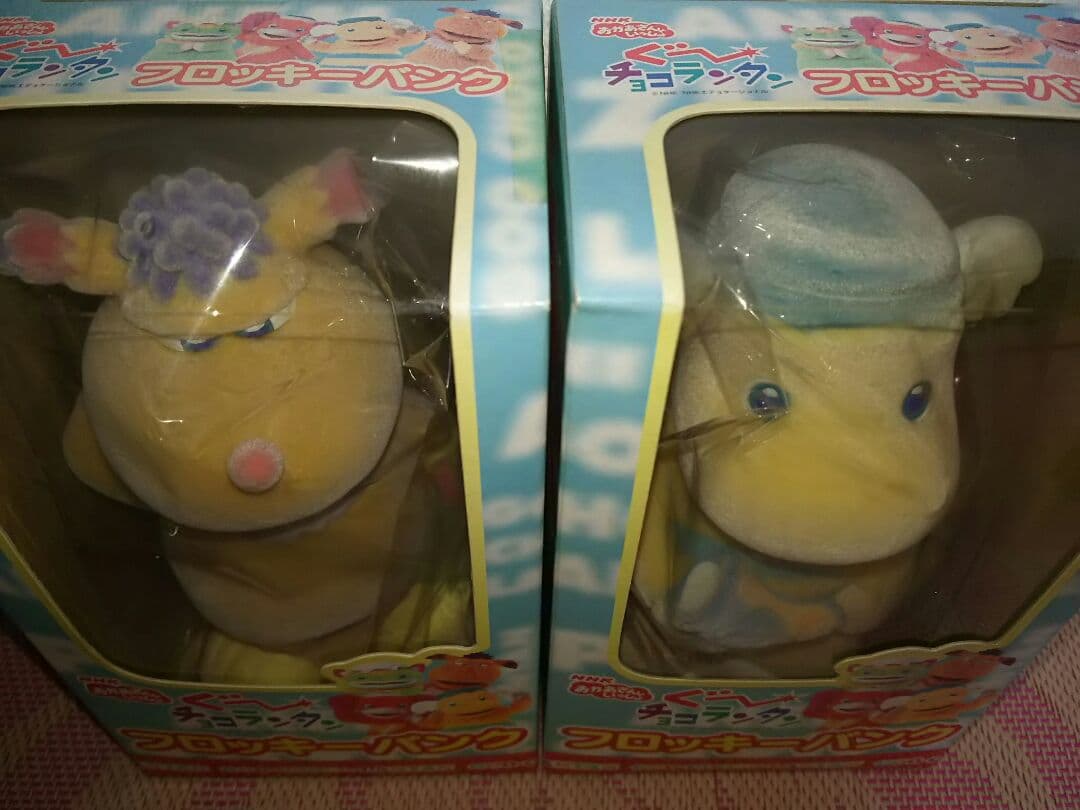 希少品　ぐ～チョコランタン フロッキーバンク 貯金箱 全4種 コンプリートセット