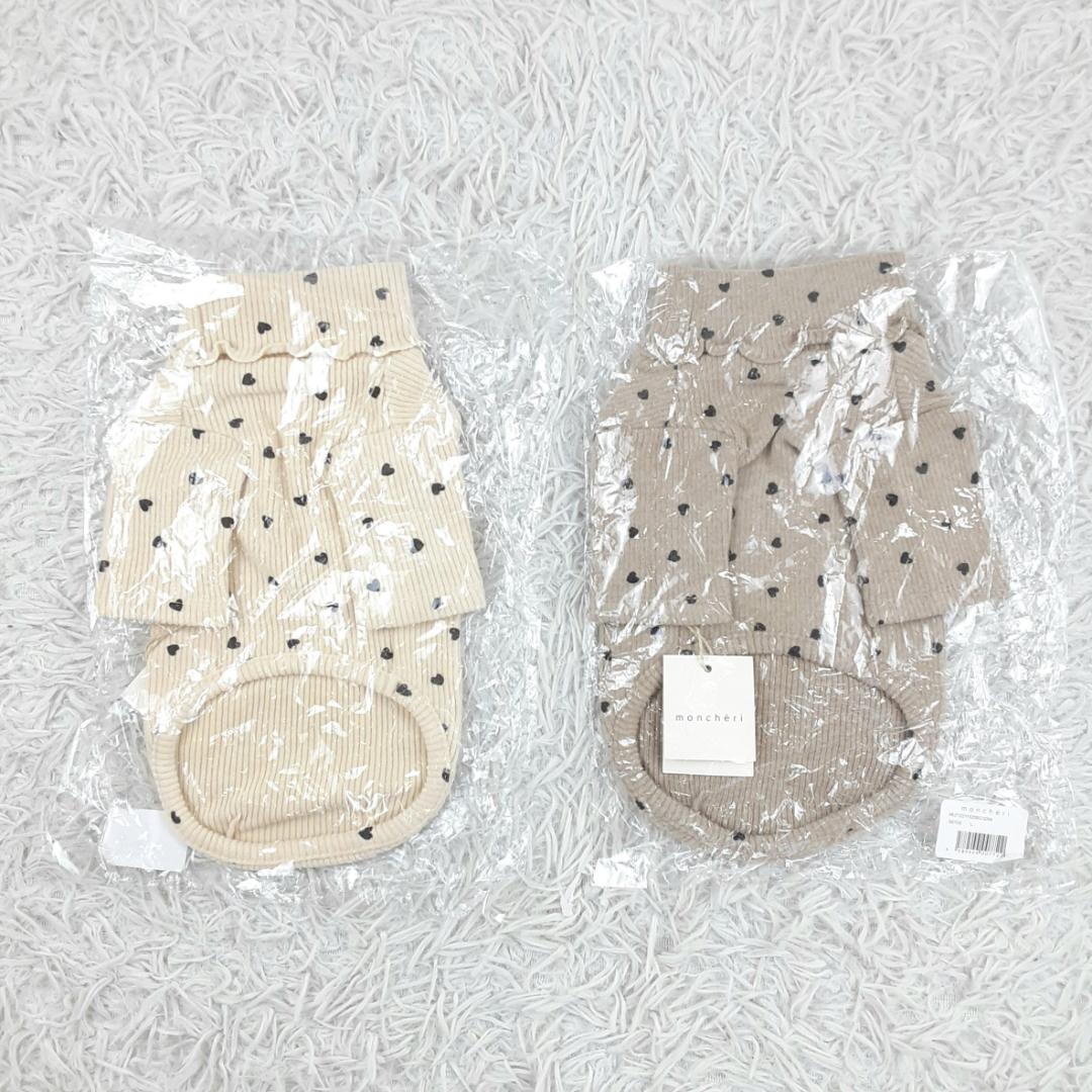 新品未使用タグ付◎monchéri モンシェリ ドッグウェア2枚セット ハート柄