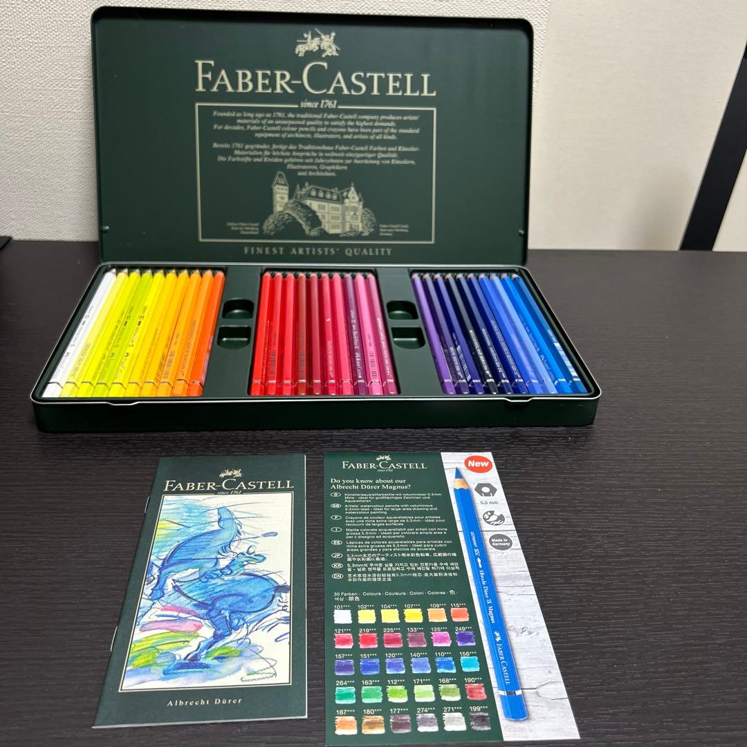 ファーバーカステル 水彩色鉛筆 60色 アルブレヒトデューラ