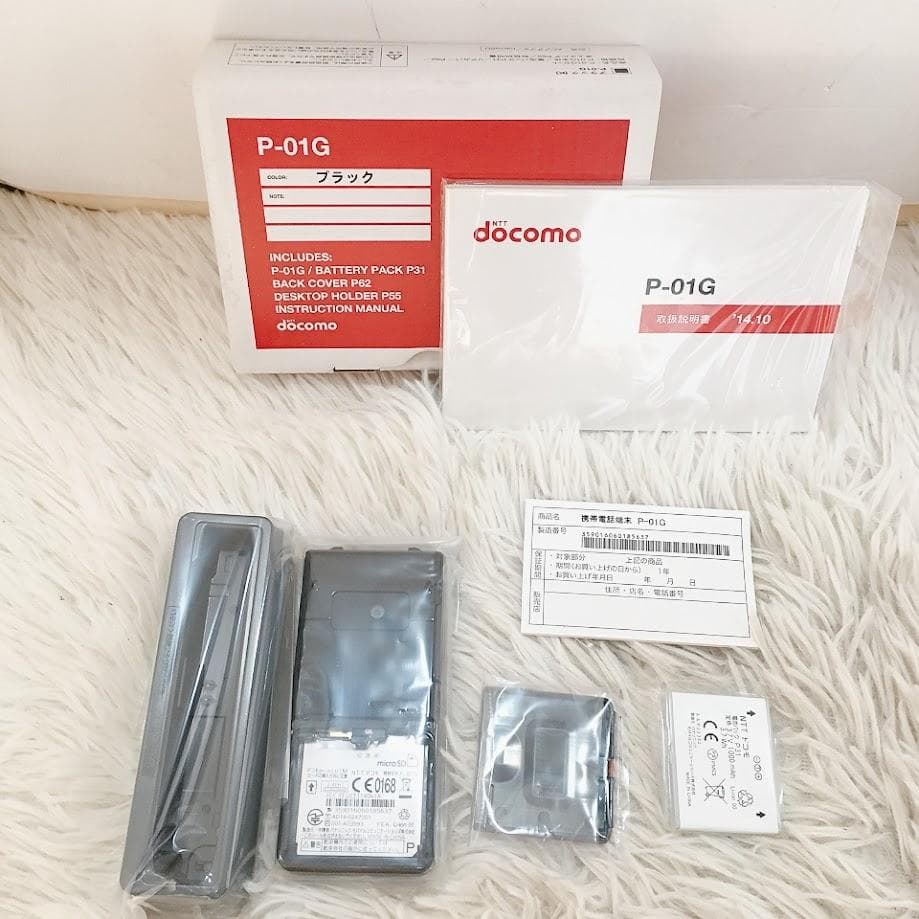 docomo P-01G 携帯電話 ガラケー ケータイ Panasonic