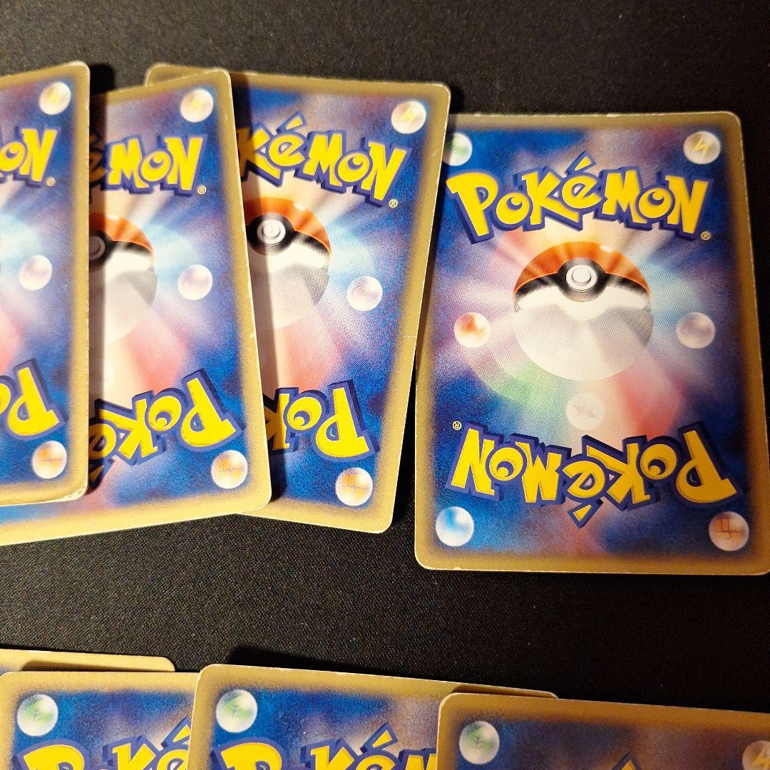 アクマグエネルギー 闘 10枚セット