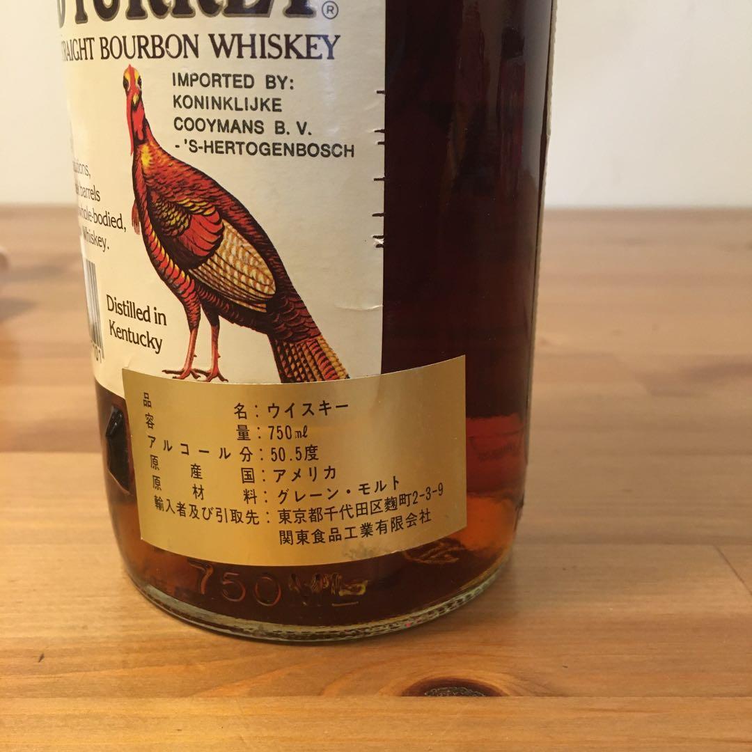 古酒 WILD TURKEY 8 Years Old 0.75L 金キャップ
