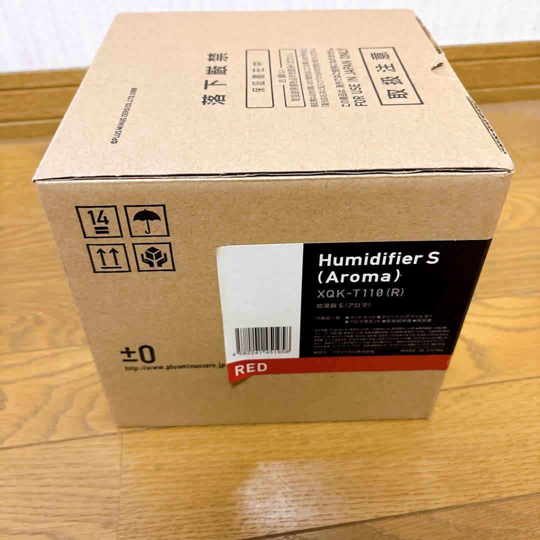 未使用品 プラスマイナスゼロ XQK-T110 加湿器 生産終了品