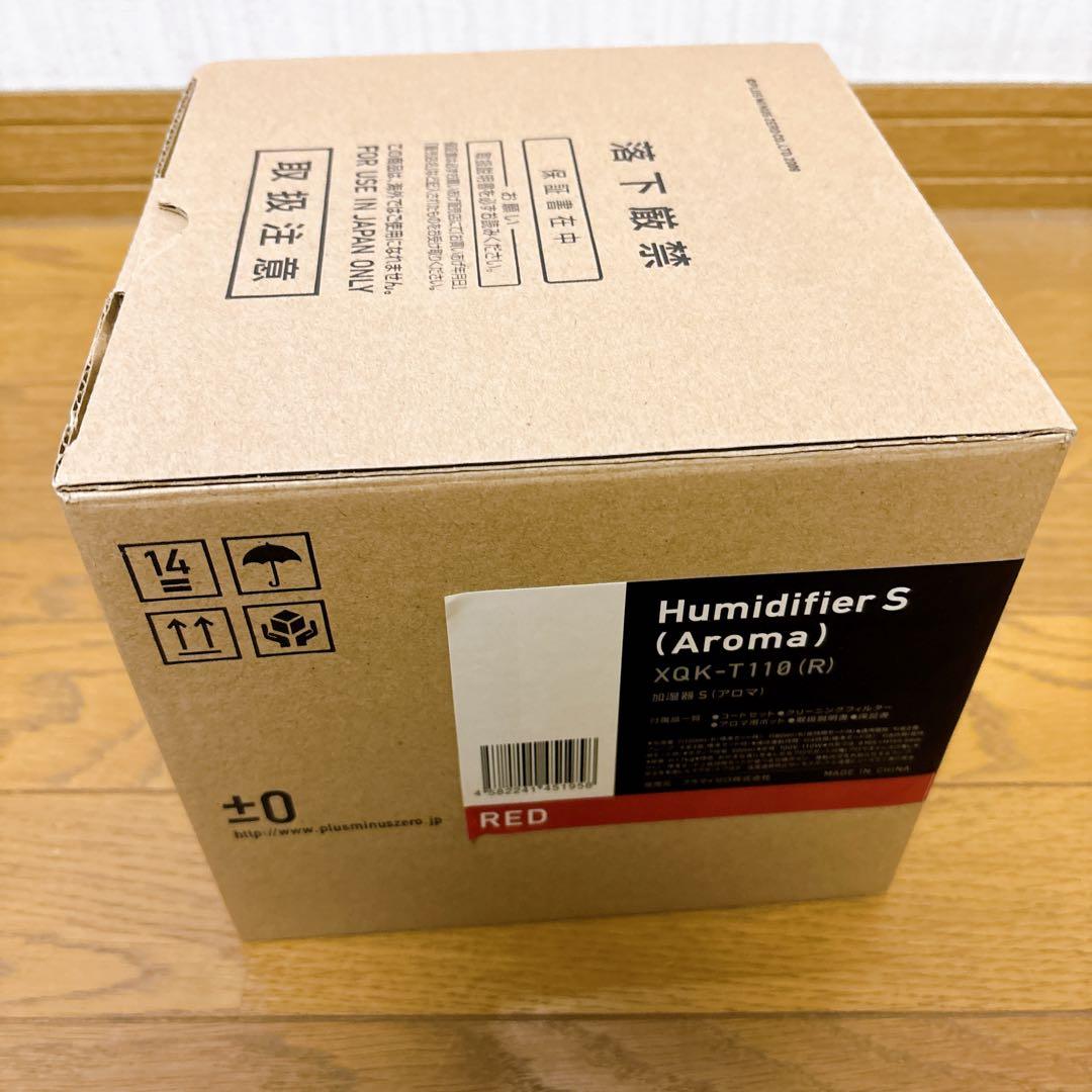 未使用品 プラスマイナスゼロ XQK-T110 加湿器 生産終了品