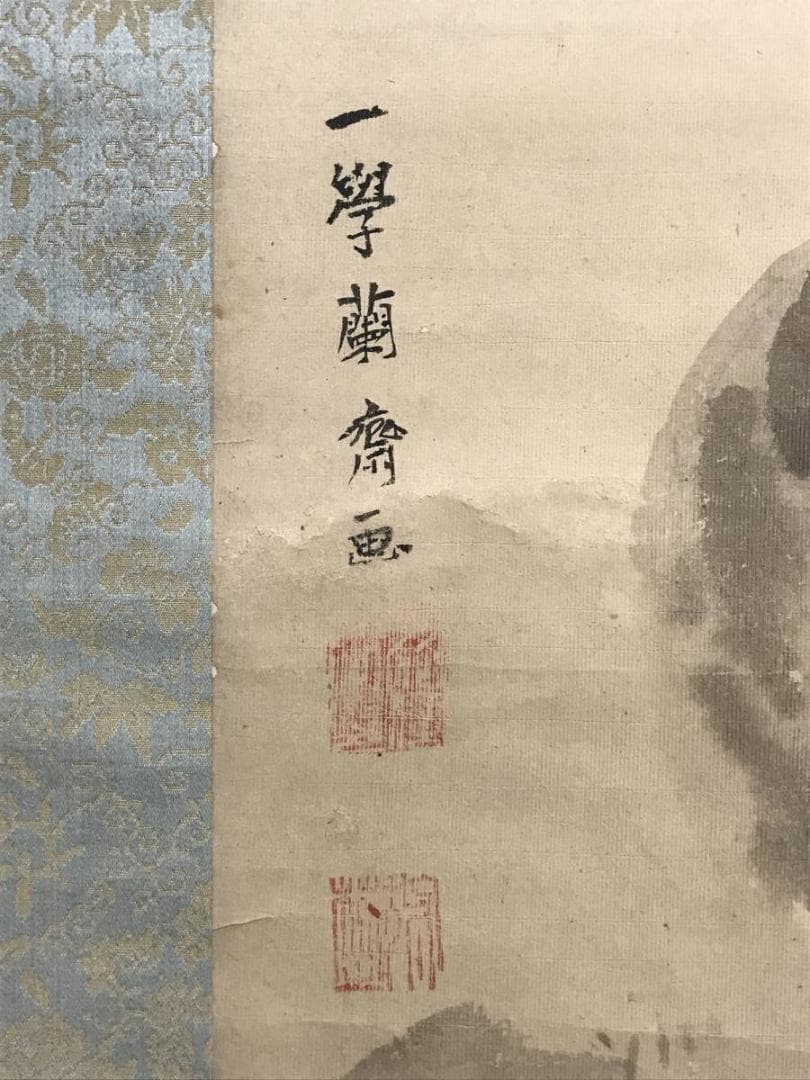 【真作】佐伯岸駒/一学蘭斎/岸雅楽介/猛虎図/虎図/掛軸/名家伝来/AD-9