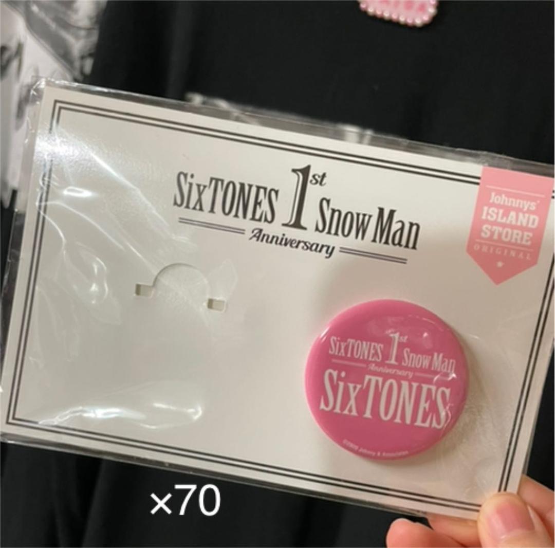 京本大我　痛バ　缶バッジ