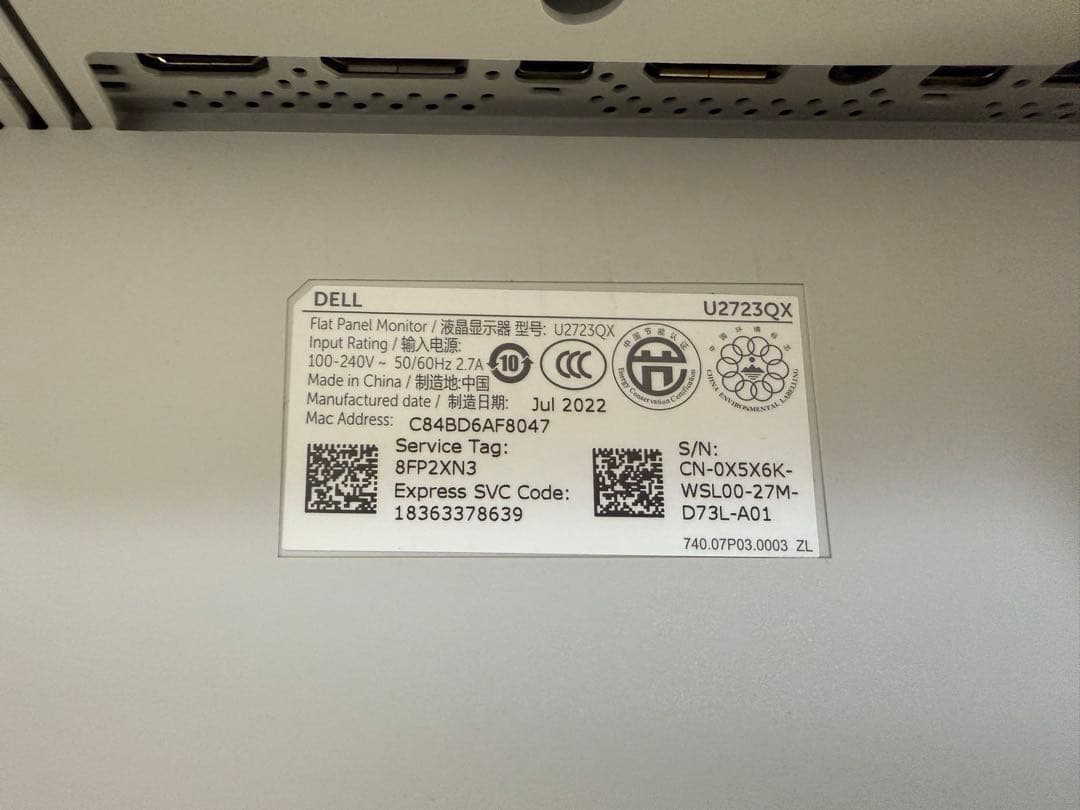 DELL 27インチ 4K USB モニター U2723QX (U2723QE)