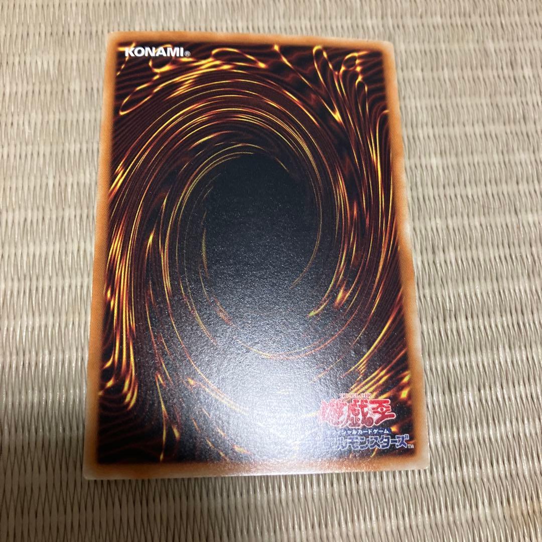 遊戯王 王国ウルトラシャドーボックス1個&王国ウルトラ2枚セット