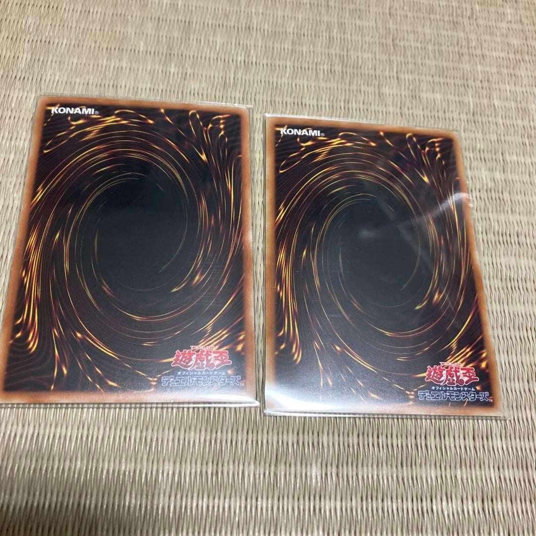 遊戯王 王国ウルトラシャドーボックス1個&王国ウルトラ2枚セット