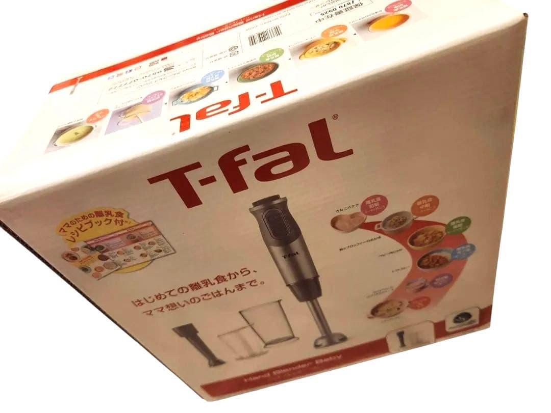 T-fal ハンドブレンダー　ベビー　新品未使用