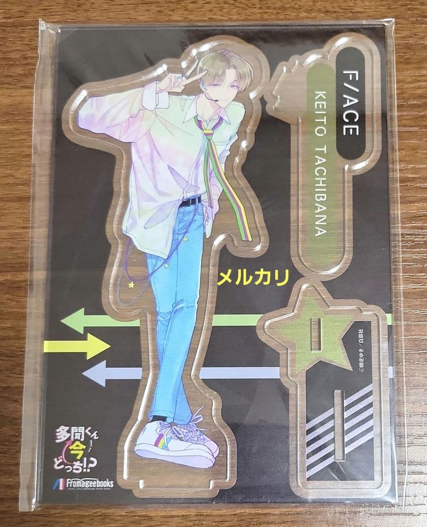 【全て未開封】多聞くん今どっち⁉♡アクリルスタンド♡まとめ売り♡計８枚セット♡