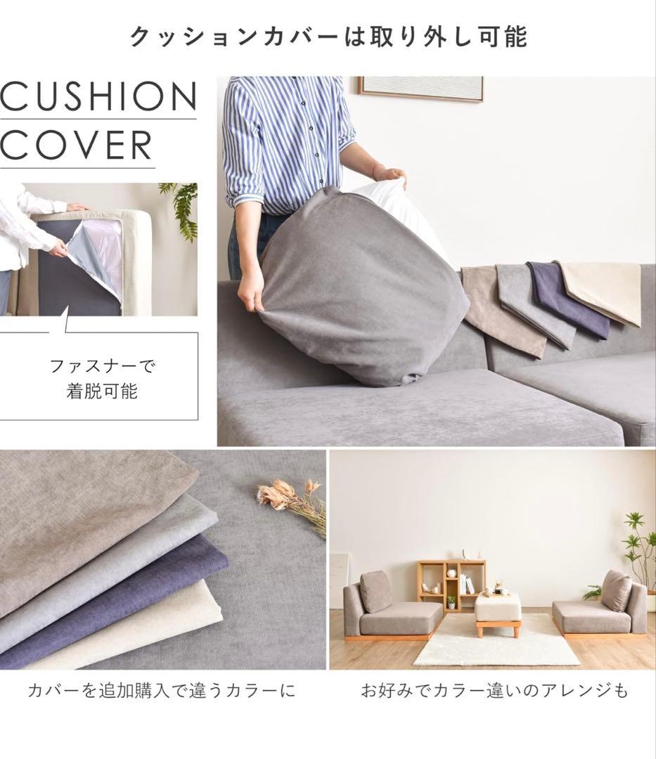 VENTOTA 1人掛けカウチソファSoroi-CH BE