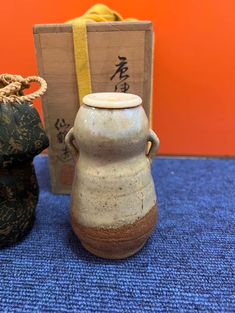 1454  唐津焼　古唐津堂　内山仙鶴　茶入