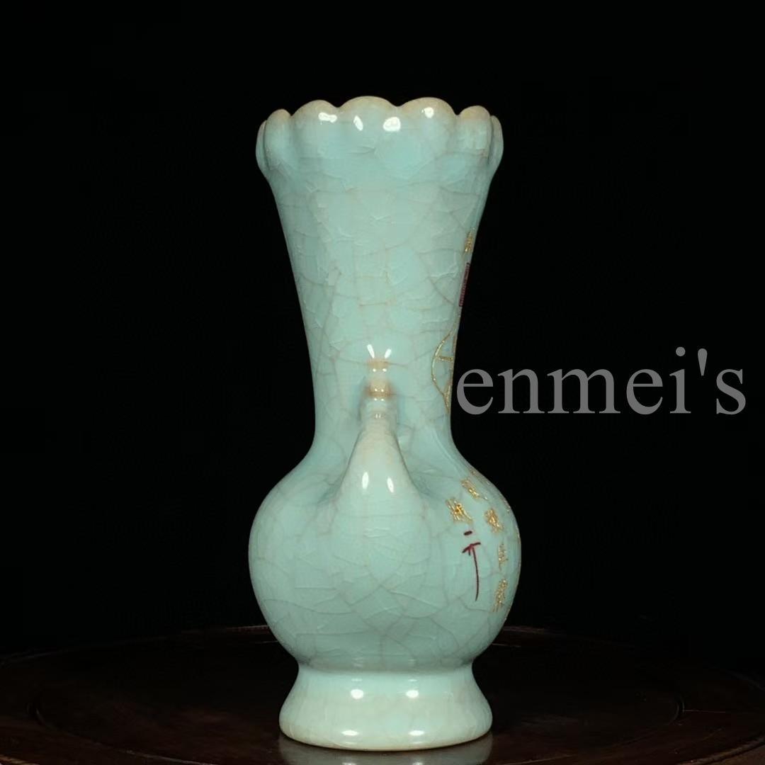 宋汝窯 氷裂紋 銘文双鳳尊 高さ22cm 直径12.5cm 陶芸 文房具 置物