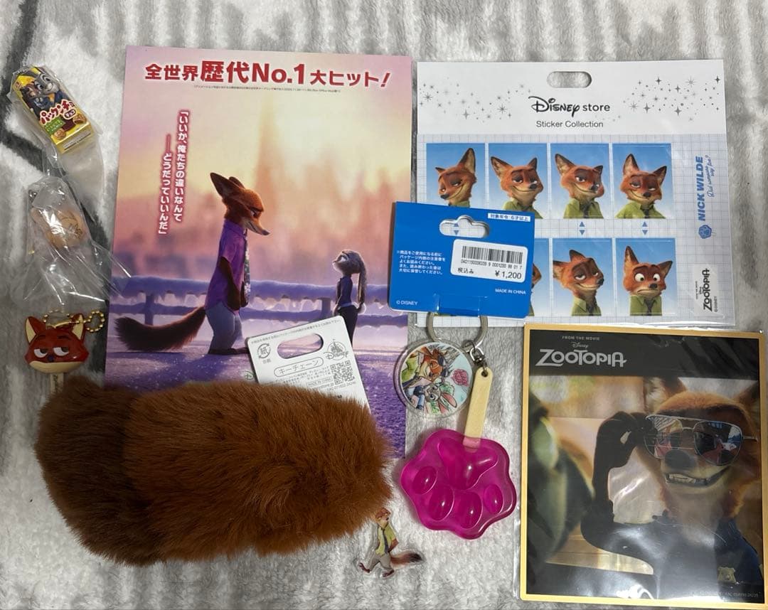 ズートピア ニック しっぽチャーム アイスキャンデー 証明写真 色紙