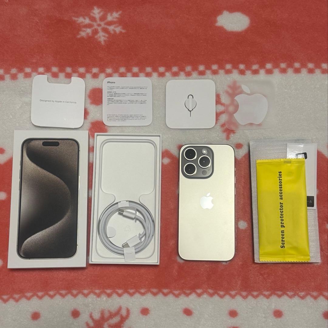 美品！iPhone15Pro 258GM 新品ケーブル ガラスフィルム付