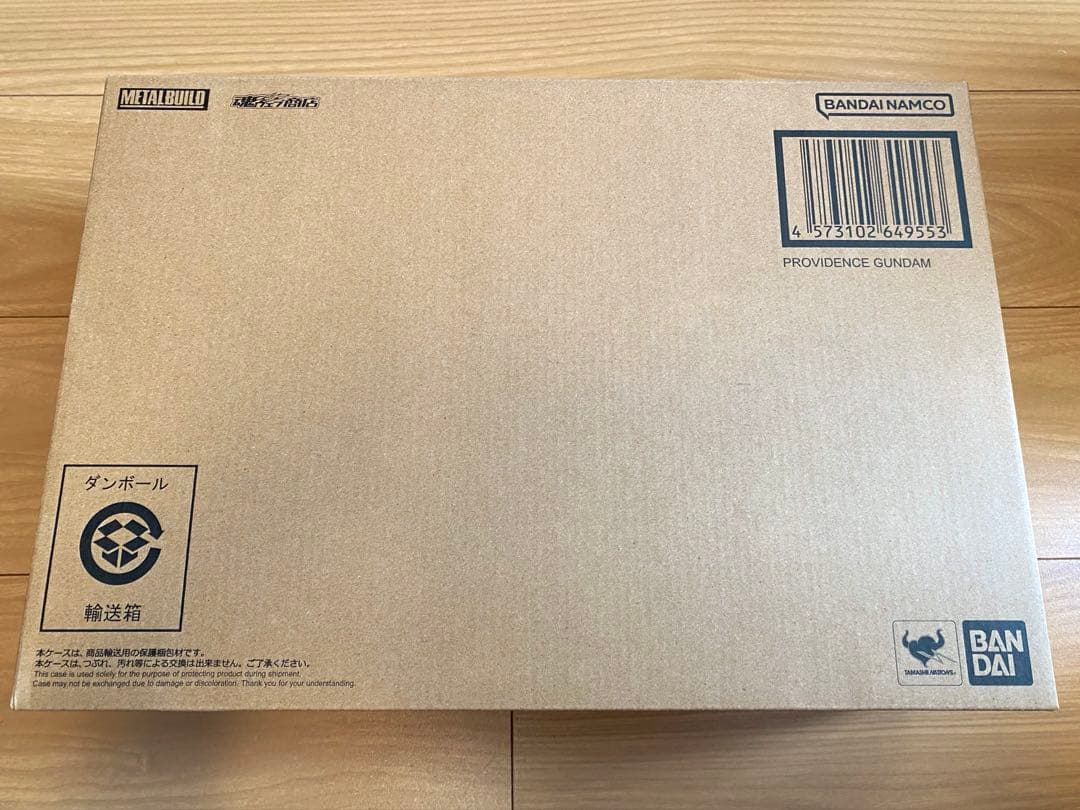 L BUILD プロヴィデンスガンダム 新品