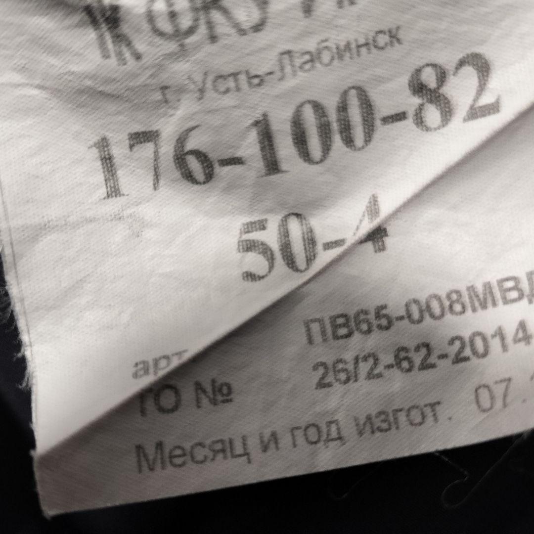 ロシア軍 実物 ロシア内務省 PPS 警察 夏用 出動服 50-4