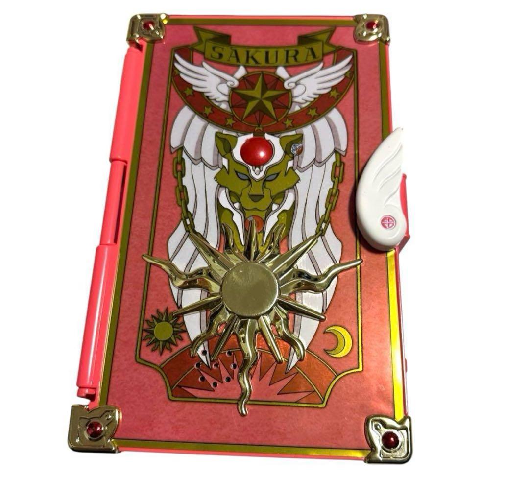 【美品】タカラトミー カードキャプターさくら さくらカードブック