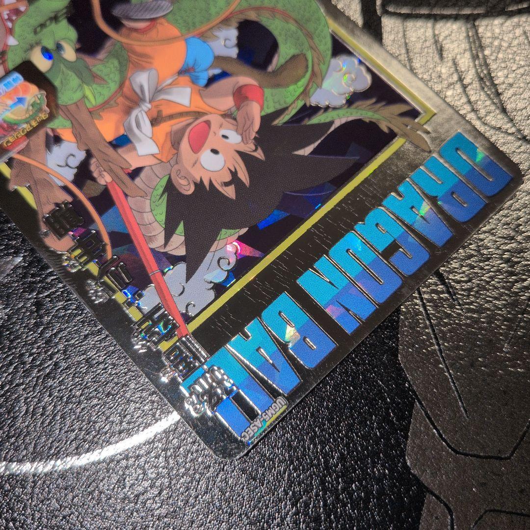 スーパードラゴンボールヒーローズ ugm5-asec 孫悟空：少年期