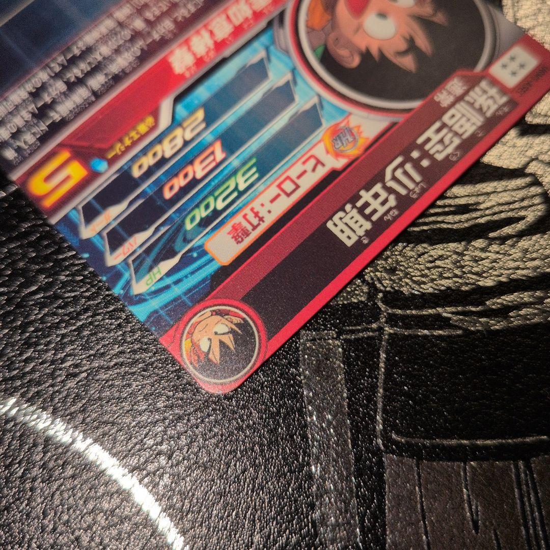 スーパードラゴンボールヒーローズ ugm5-asec 孫悟空：少年期