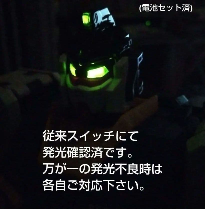 ロボット PG RX78-02 GUNDAM