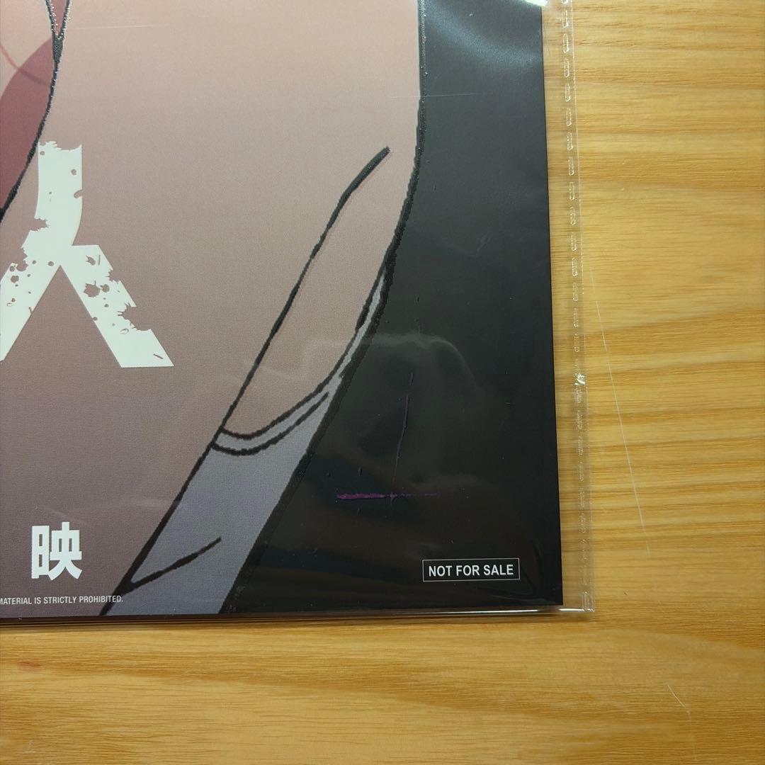 チェンソーマン　レゼ編 　香港　特典　A3 夜光ポスター