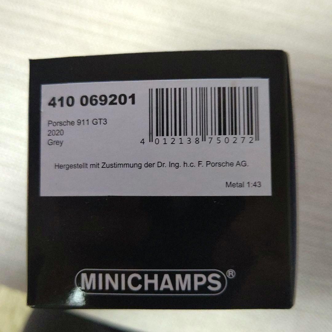 「ばし」ポルシェ911（992型） GT3 ミニカー　クレヨン