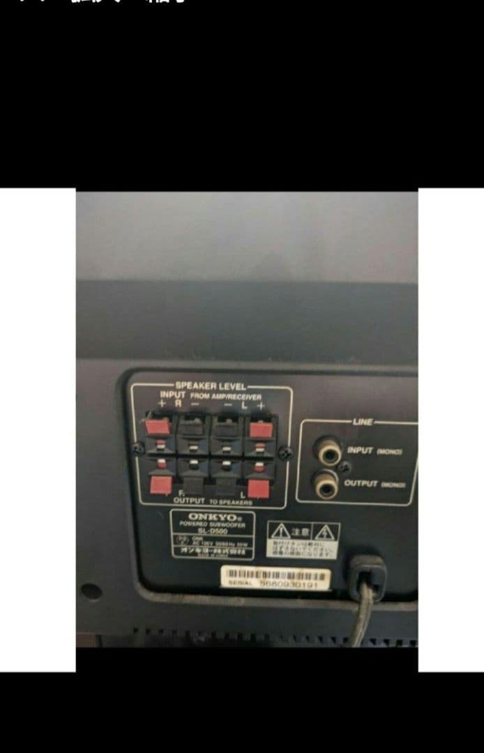 onkyo−D500スピーカー