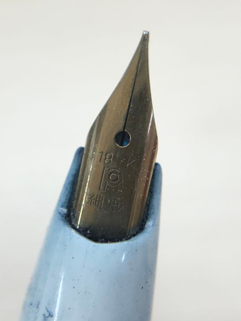 万年筆3本セット　18K 14K ペン先金　セイラー　パイロット　プラチナ