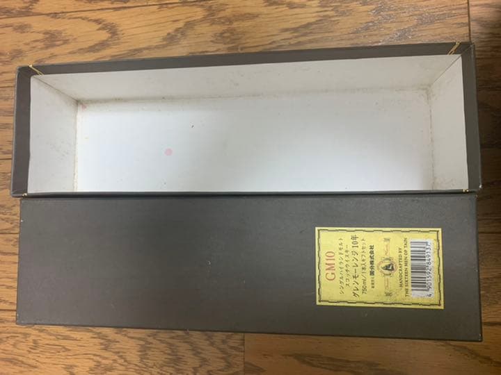 グレンモーレンジ 10年  90年代の旧正規品【国分】のギフトボックス入り