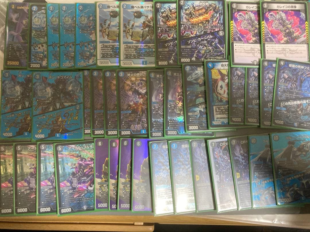 青黒コンプレックス