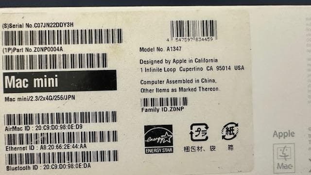 Mac mini Late2012 16Gメモリ、256GB x 2 SSD