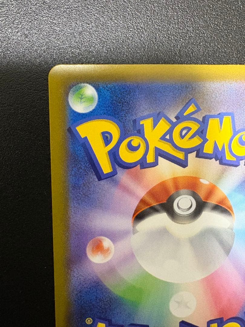 ポケモンカード　インフェルノX メガリザードンX ex 360 HP SAR