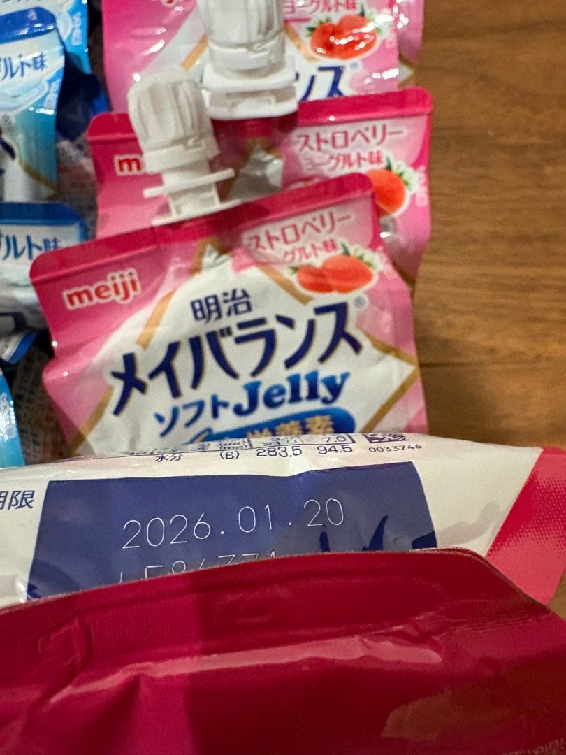 メイバランス　ソフトゼリー　4種類　50個