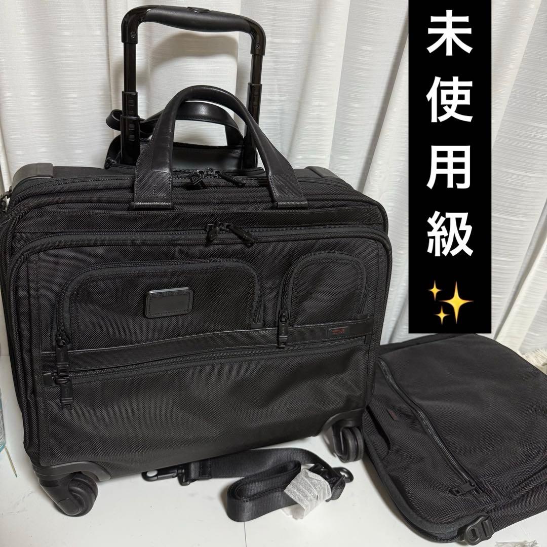 ⭐️未使用級⭐️トゥミ キャリーケース 26627D2 アルファ2 機内持込可