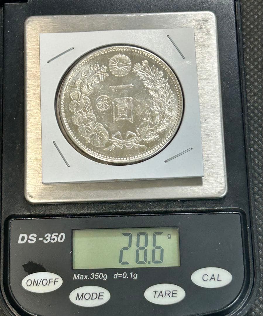 ち*む様 (銀貨保証)一圓銀貨 明治十一年 重さ約28.6g 銀含有90%