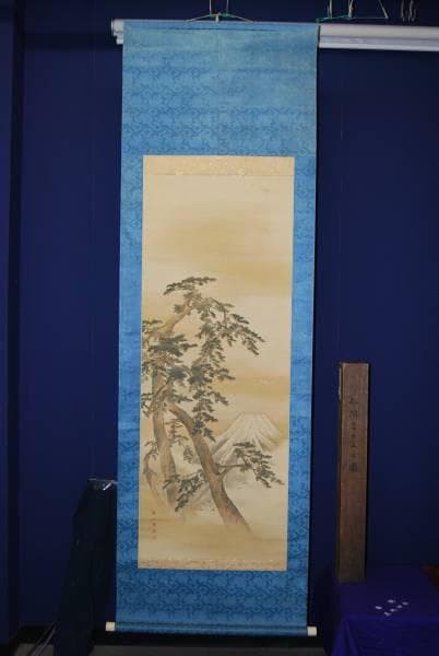 真作/森雄山/松間富士山之図/絹表装/布袋屋掛軸HB-128