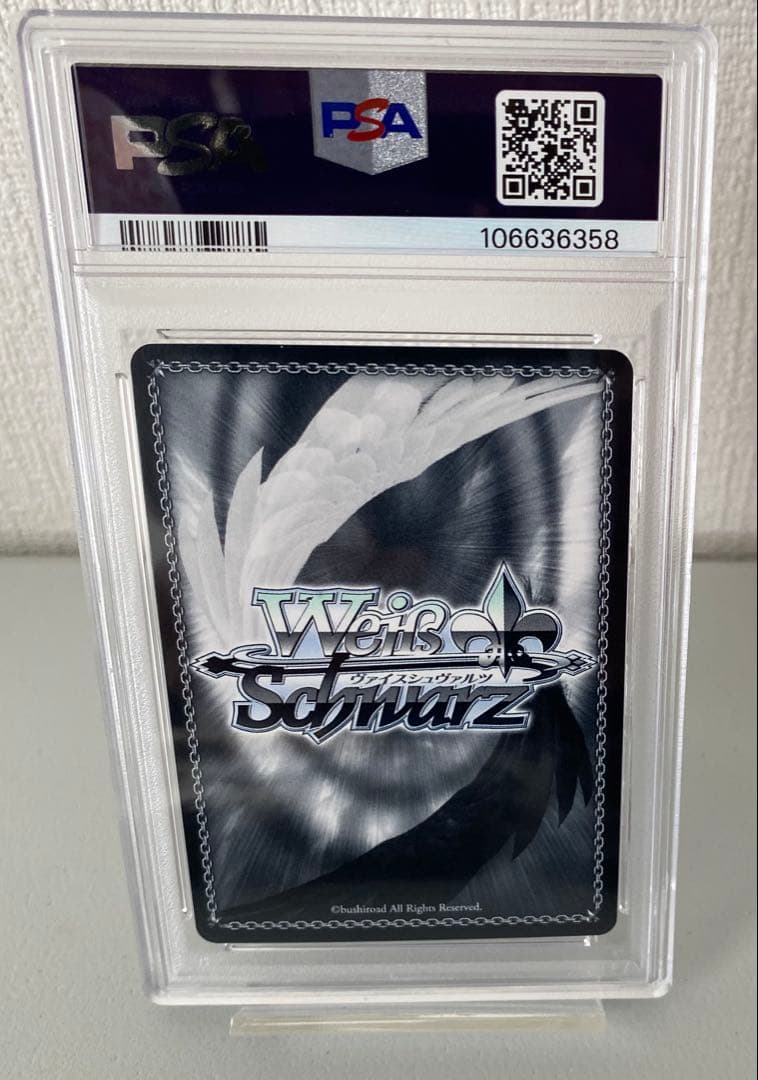 PSA10 サンオイル 癒月ちょこ 106636358