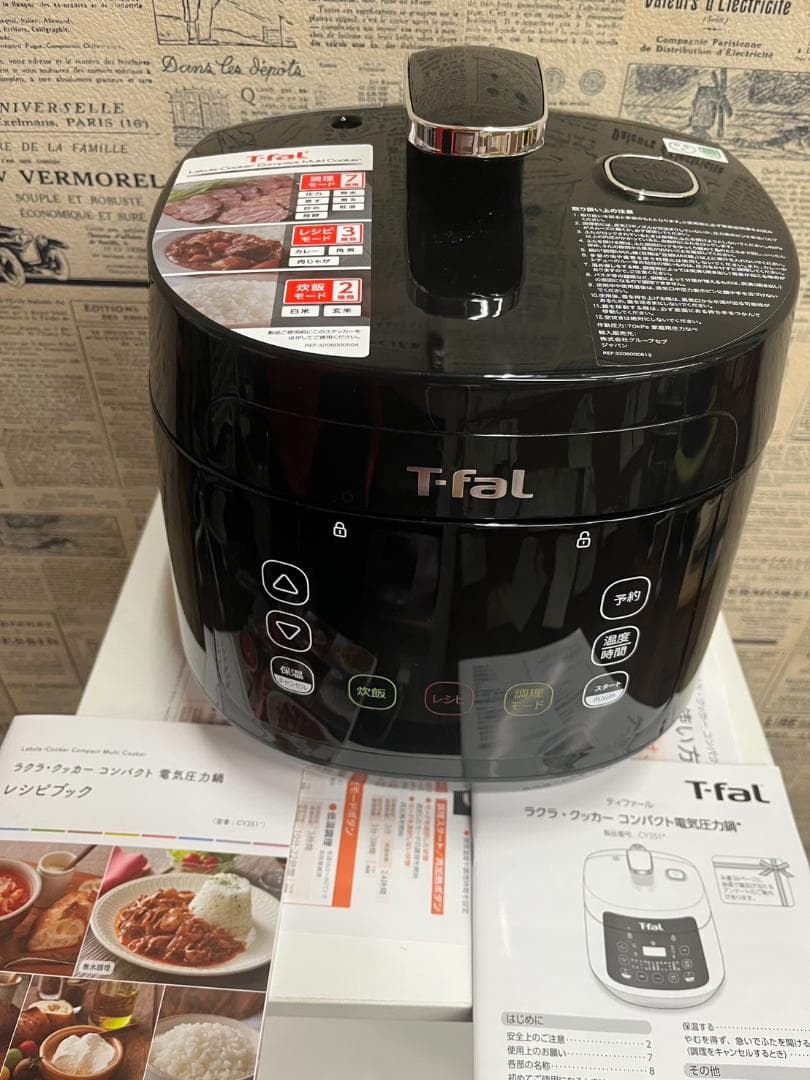 未使用 ティファール 電気圧力鍋 ラクラ・クッカー ブラック CY3508JP