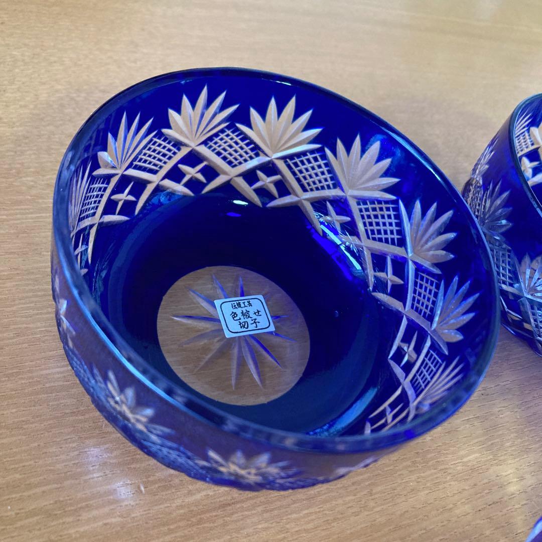 色被せ切子 3個セット