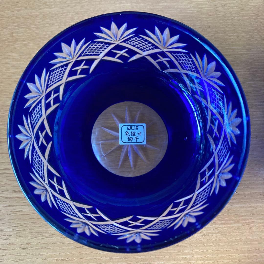 色被せ切子 3個セット