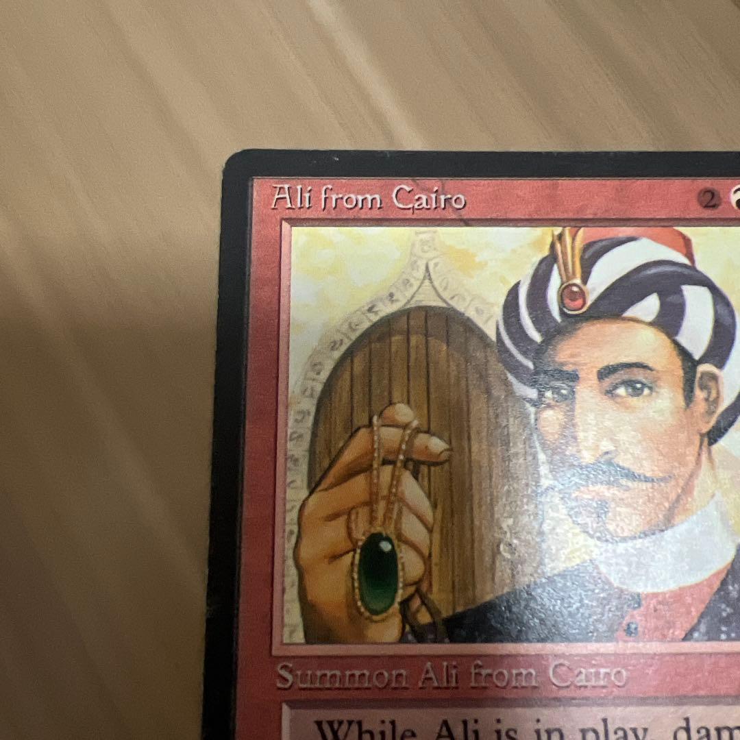 マジック：ザ・ギャザリング MTG Ali from Cairo
