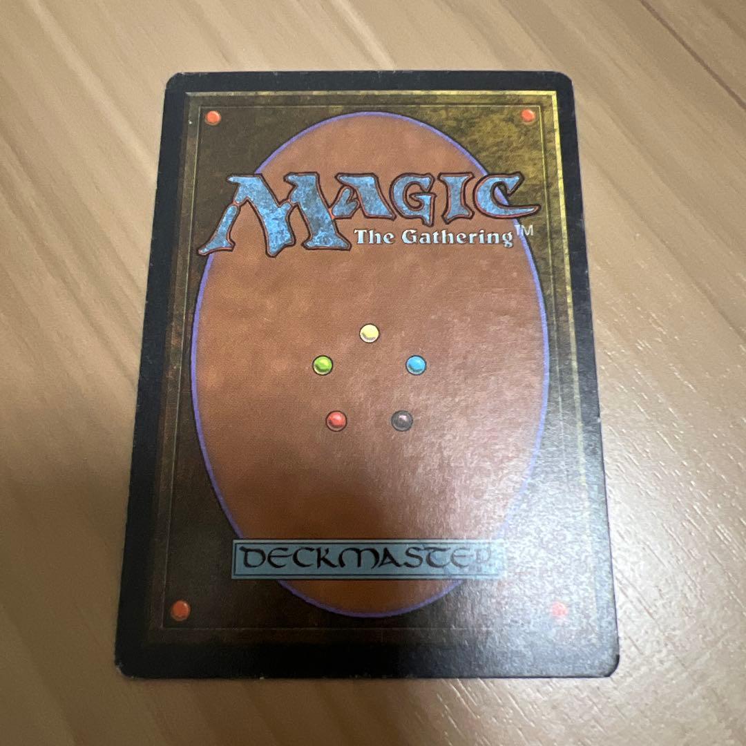 マジック：ザ・ギャザリング MTG Ali from Cairo