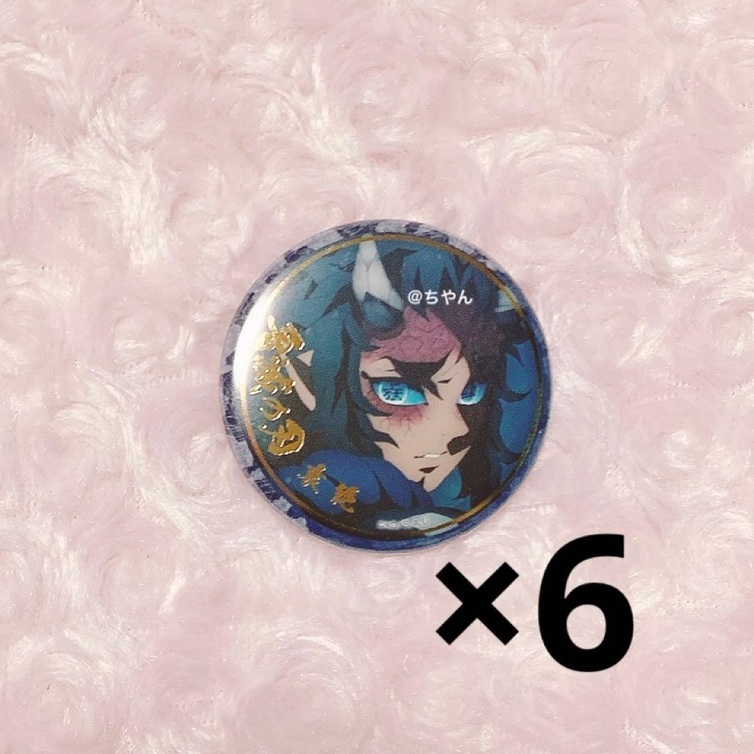 哀絶 鬼滅の刃 刀鍛冶の里編 絵巻 終ノ巻 箔押し57mm 缶バッジB