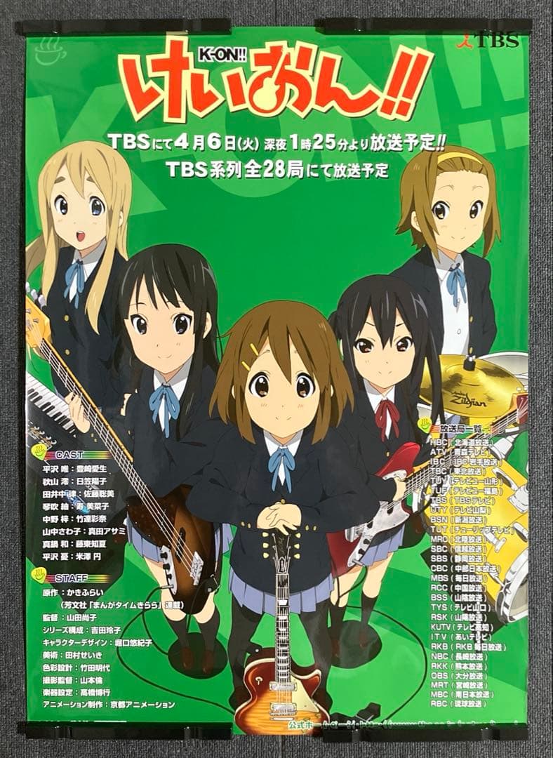 『けいおん！！』２期番宣ポスター　京アニ　平沢唯　山田尚子　堀口悠紀子