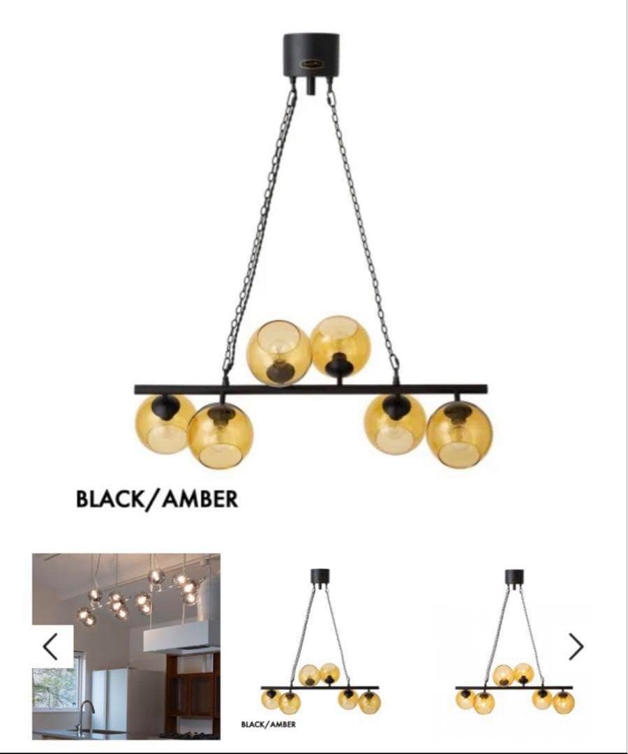 ハモサ HERMOSA GS-017 ビアリッツ 6 シーリングライト