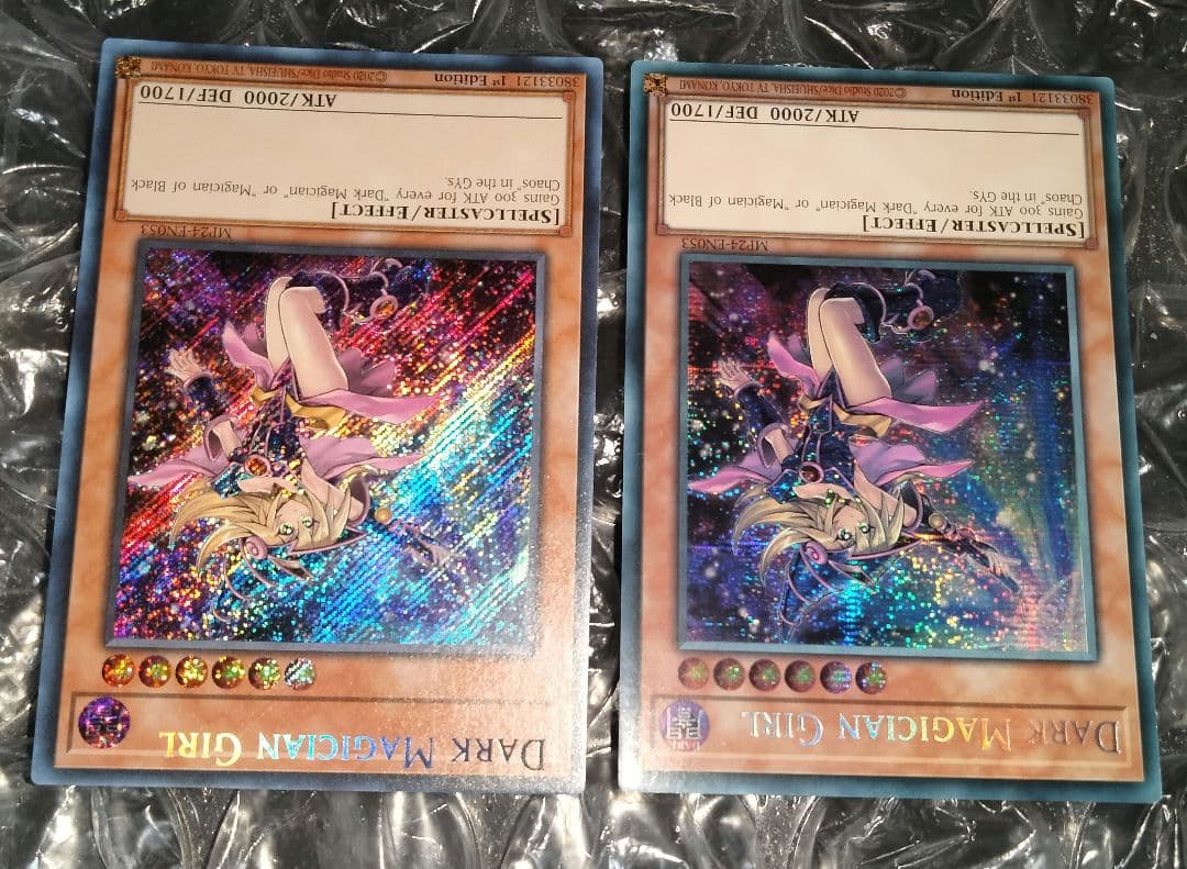 秘蔵 エラー ネーム 斜めシク ブラックマジシャンガール 絵違い 英語 遊戯王